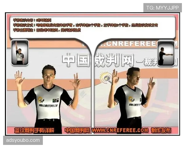 篮球八秒违例的判定标准与规则执行细节解析